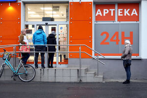 Apteka